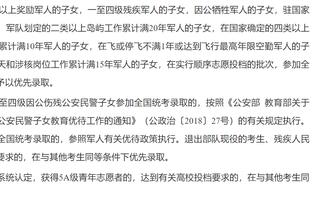 张辛昕：国安在对阵实力不如自己的球队时，解决问题的办法不够